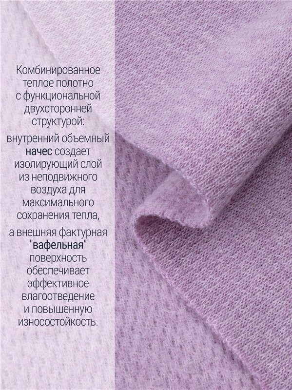 лонгслив+легинсы 2ДНК5674030
