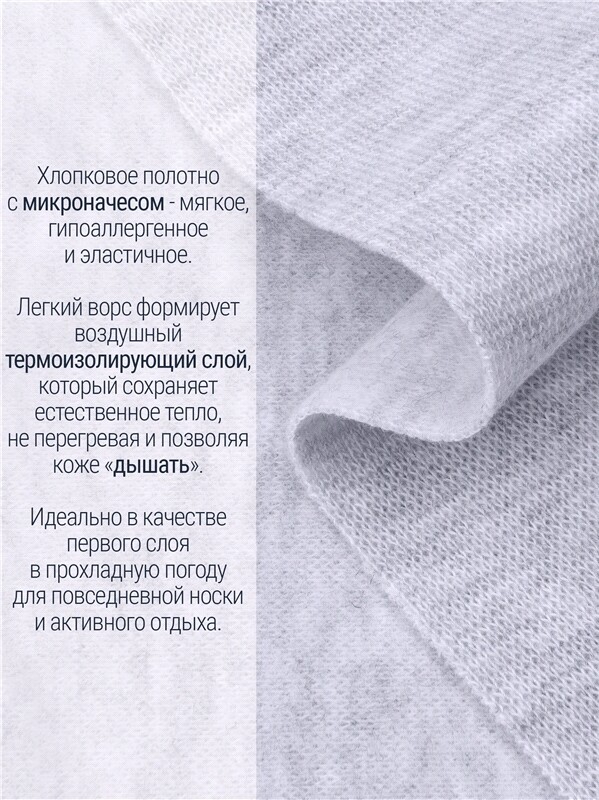 лонгслив+легинсы 2ДНК3931851