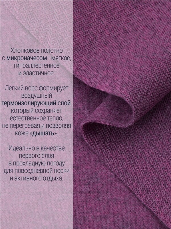 лонгслив+легинсы 2ДНК3931851