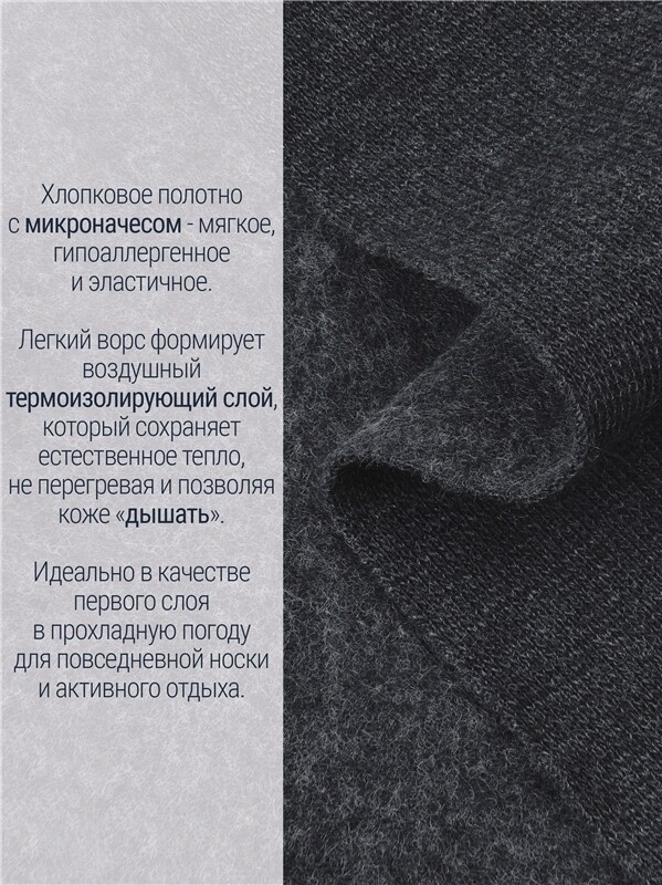 лонгслив+легинсы 2ДНК0763851