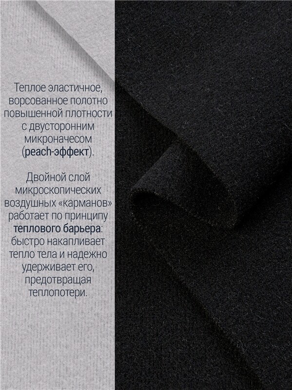лонгслив+легинсы 2ДНК3920048