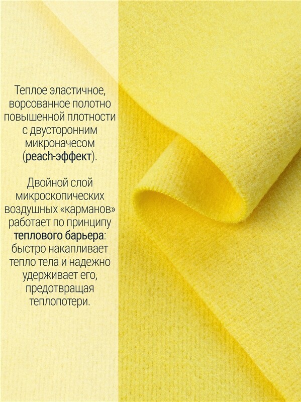 лонгслив+легинсы 2ДНК3919048
