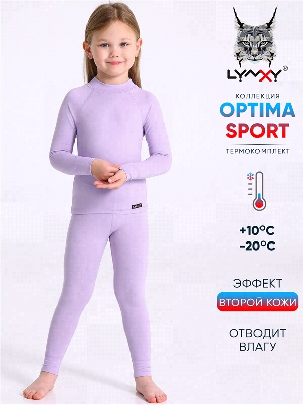 лонгслив+легинсы 2ДНК5667816