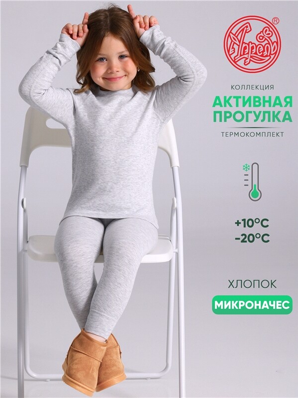 лонгслив+легинсы 2ДНК3931851