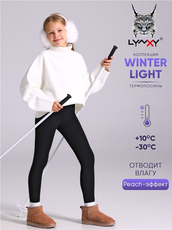 легинсы спортивные 1ДРЛ3961048