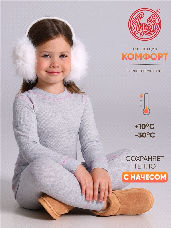 лонгслив+легинсы 2ДНК5971030