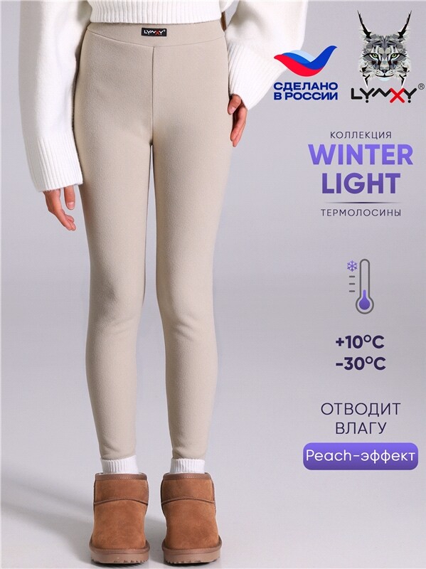 легинсы спортивные 1ДРС3961048