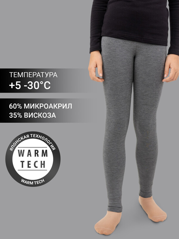 ЛЕГГИНСЫ "ТЕРМО" ДЛЯ ДЕВОЧЕК 647739