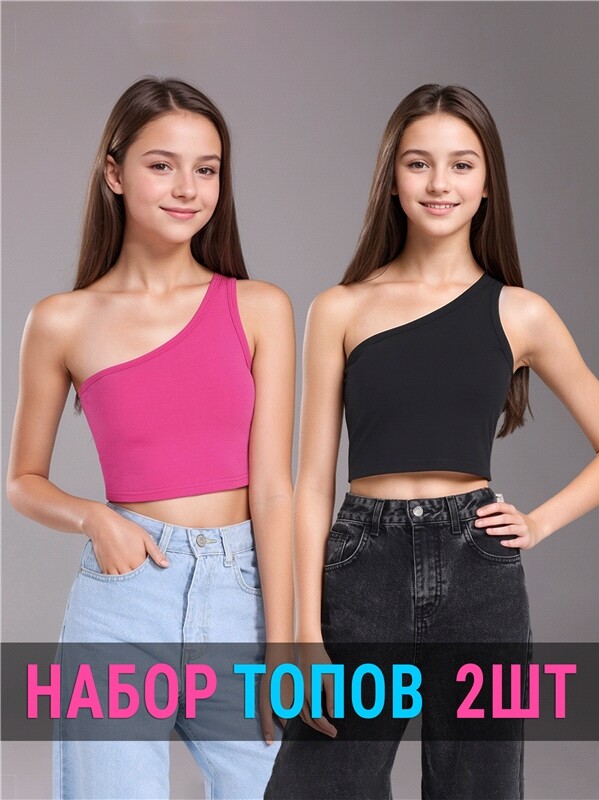 2топа 2ДНМ5727804