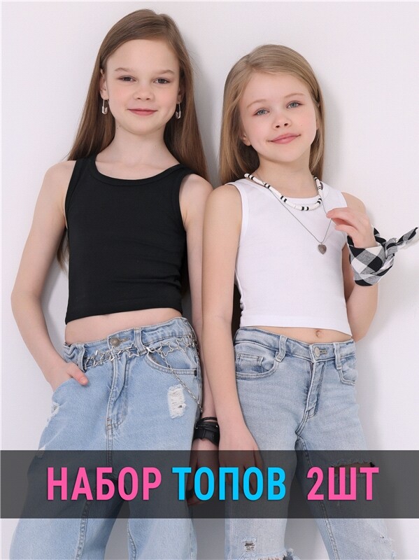 2топа 2ДНМ5724804