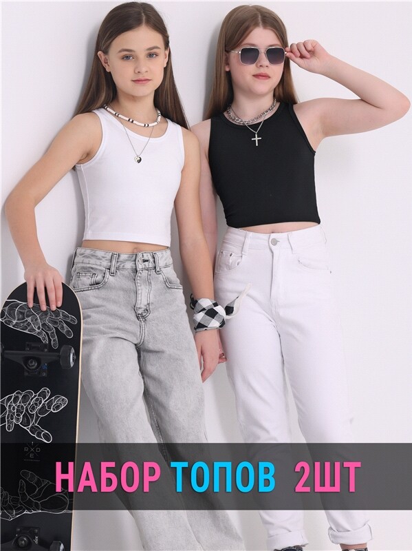 2топа 2ДНМ5725804