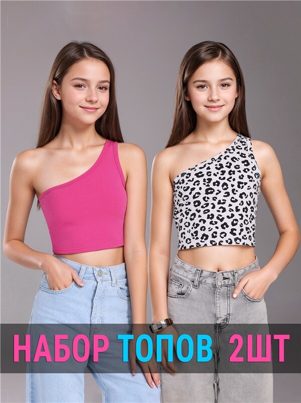 2топа 2ДНМ5727804н