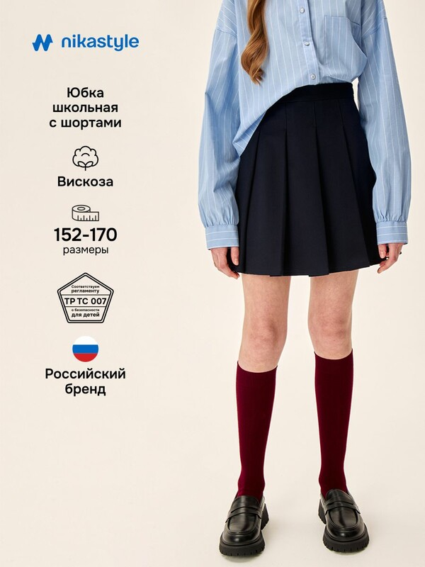 Юбка 19ш71826
