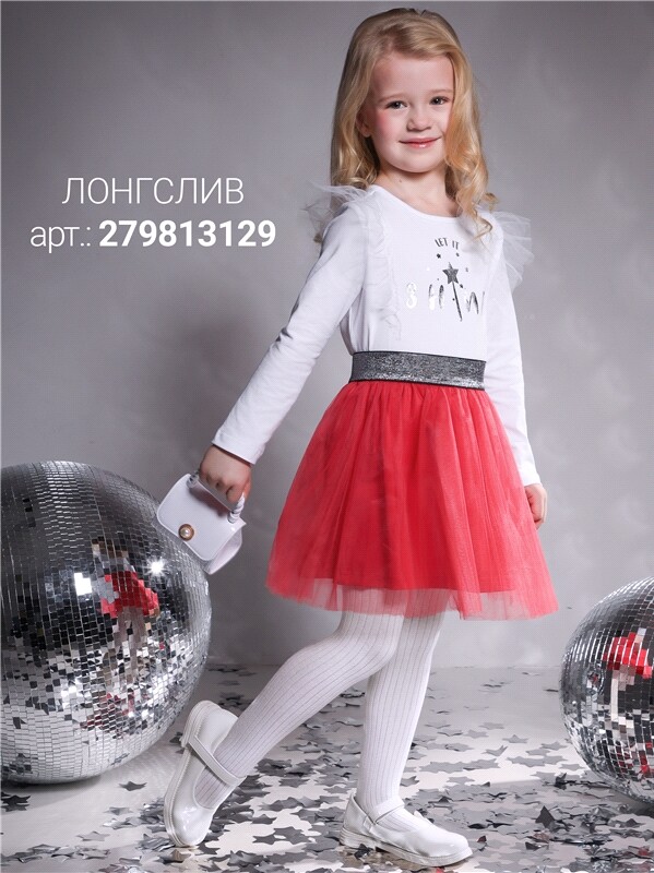 юбка 1ДЮК4507804с