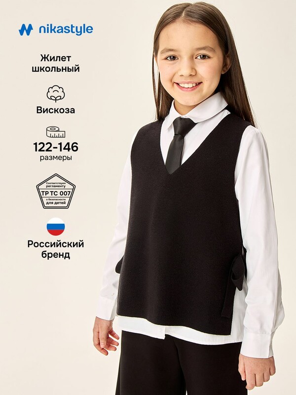 Жилет 9ш73426