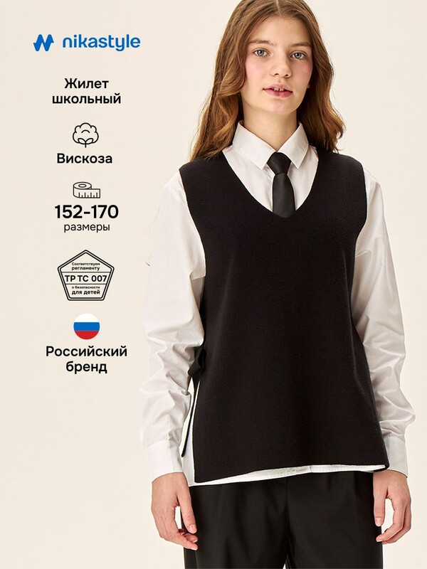 Жилет 9ш73626