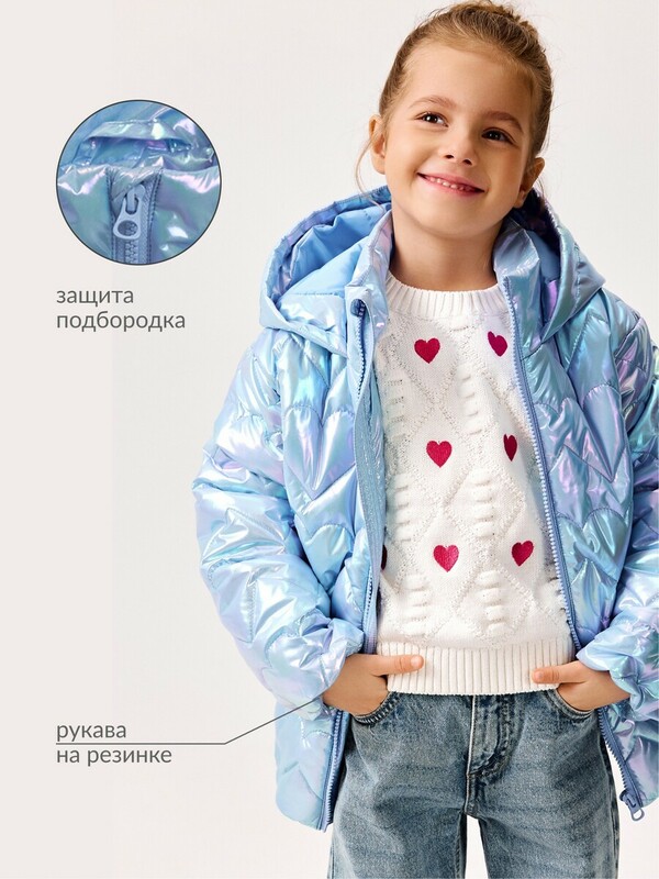 Куртка детская для девочек Cesare