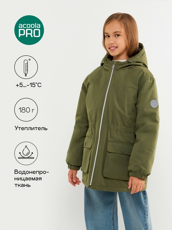 Куртка детская для девочек Kiara