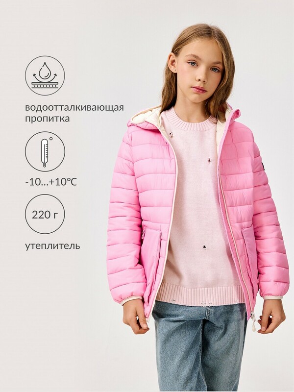 Куртка детская для девочек Librinu