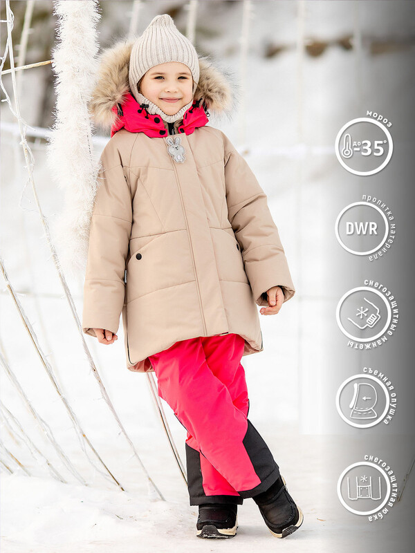 424-24з-1 Комплект для девочки "ФРЭН"