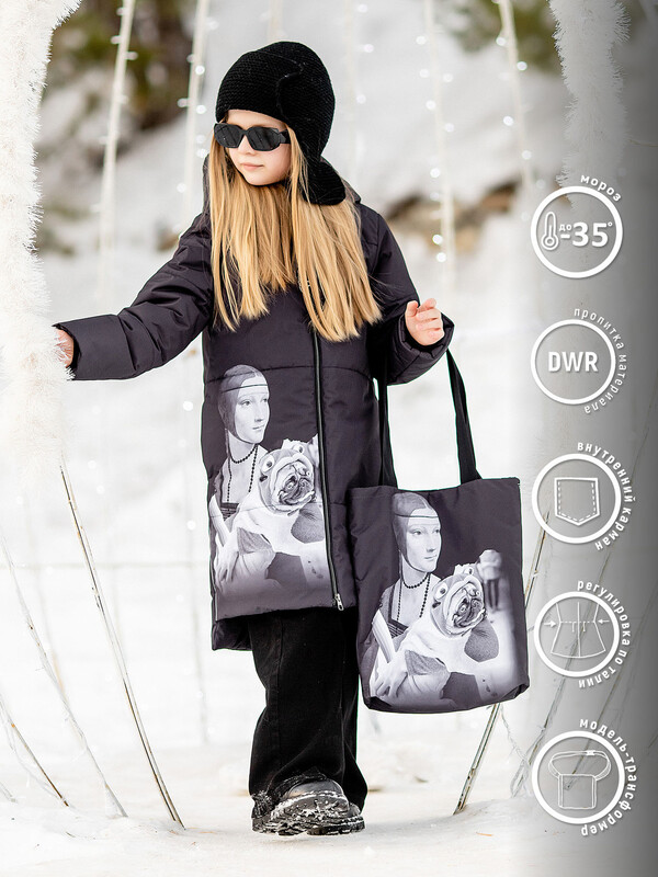 Пальто для девочки Шарлотта