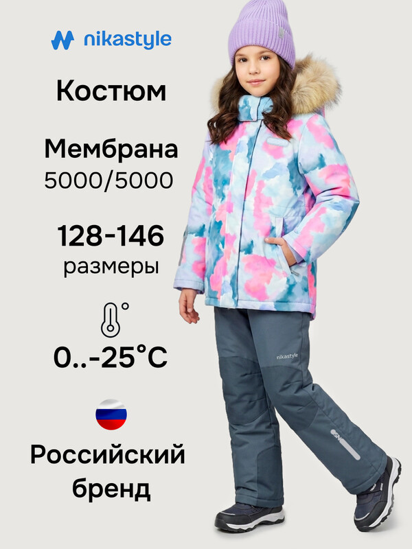 Костюм 7з2226
