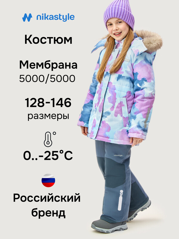 Костюм 7з2226
