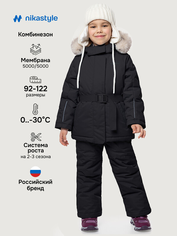 Костюм 7з6825