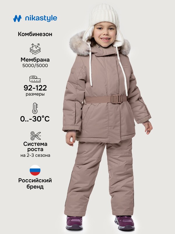 Костюм 7з6825