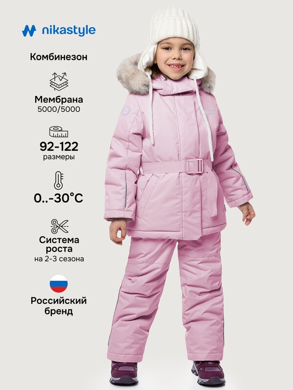 Костюм 7з6825