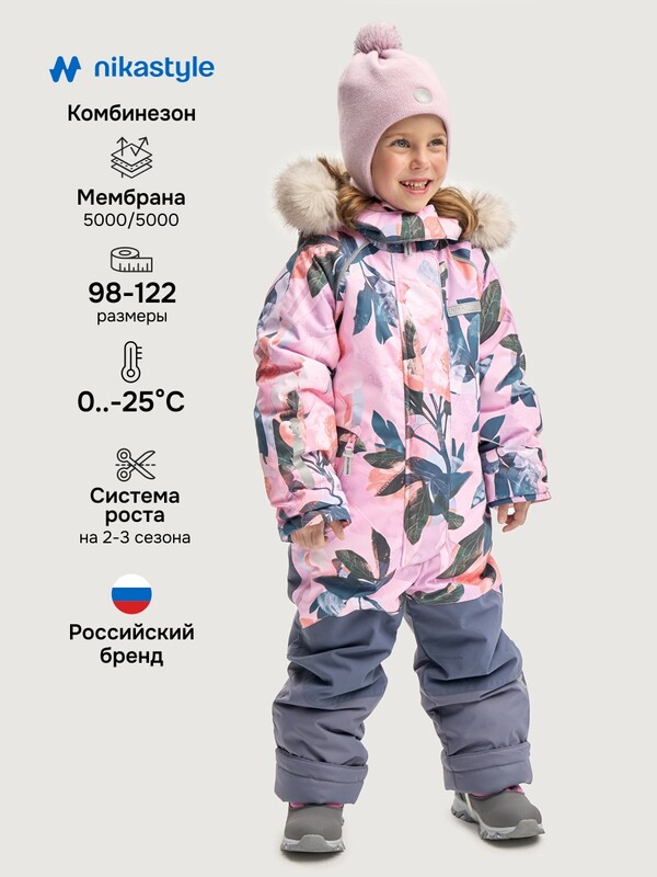 Комбинезон 8з1425