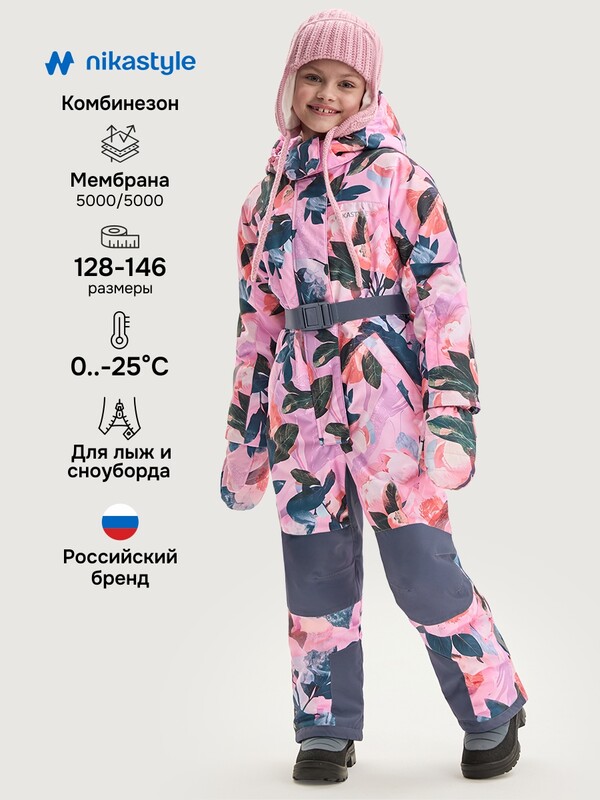 Комбинезон 8з1625