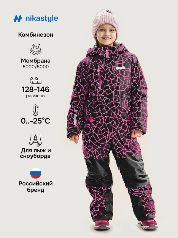 Комбинезон 8з2625