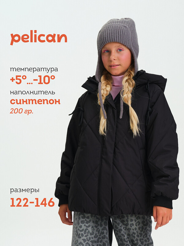 Куртка для девочек