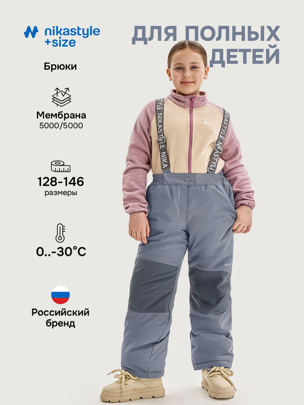 Брюки п2з5825