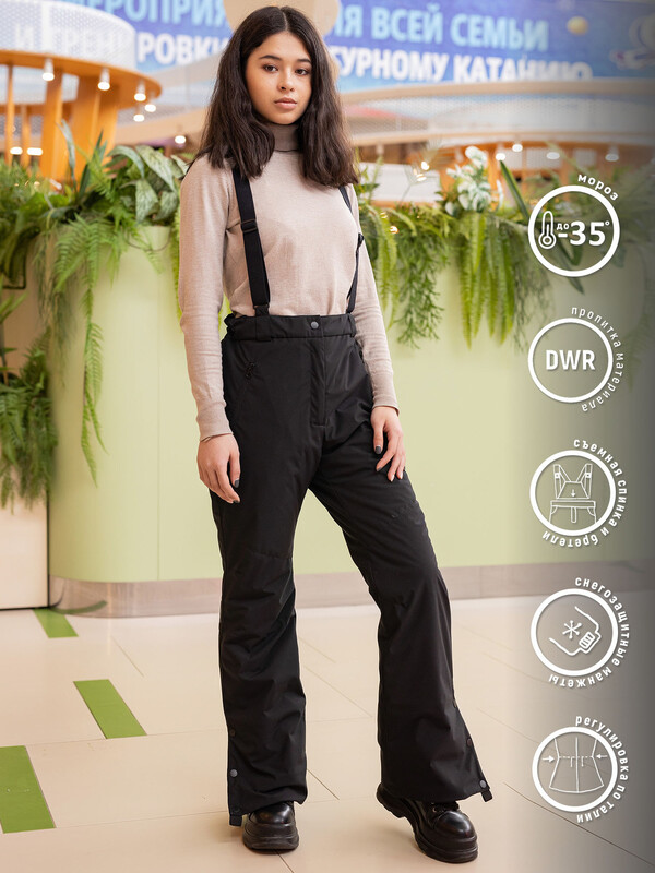 Брюки для девочки Джилл (483-24з)