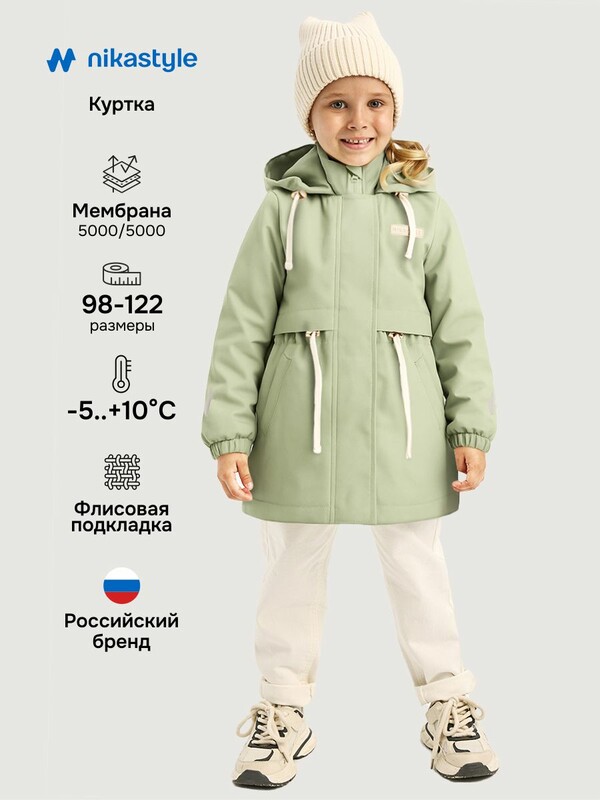 Куртка 4м3426