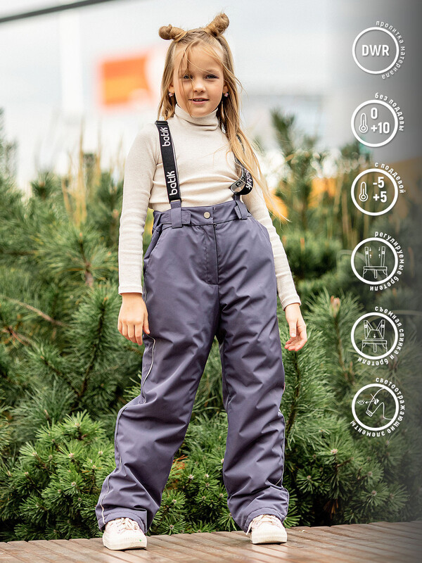Брюки для девочки Бруклин (555-23в)