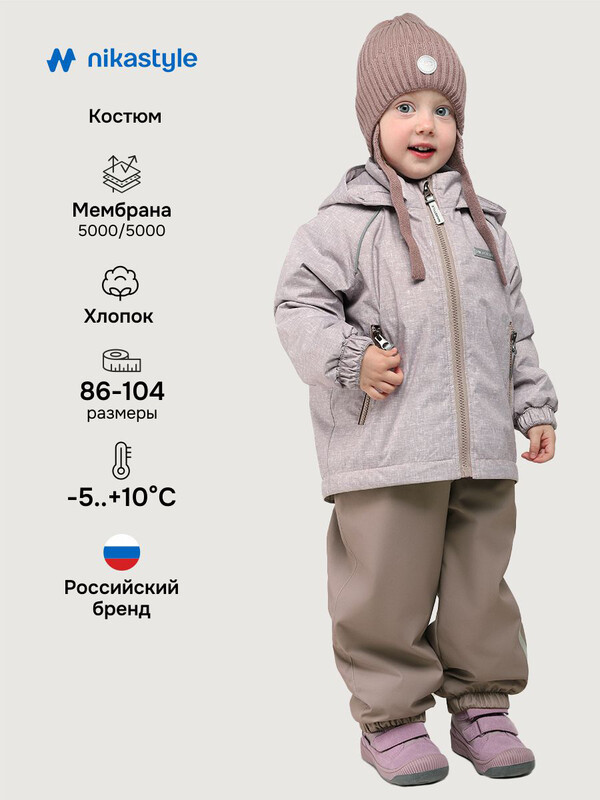 Костюм 7м0226