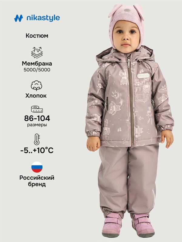 Костюм 7м0226