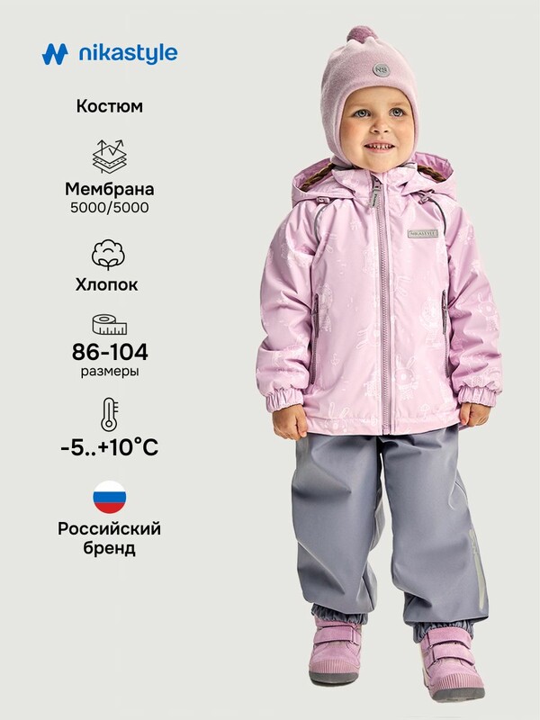 Костюм 7м0226