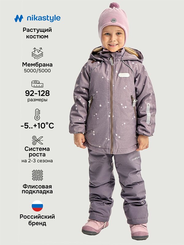 Костюм 7м1026