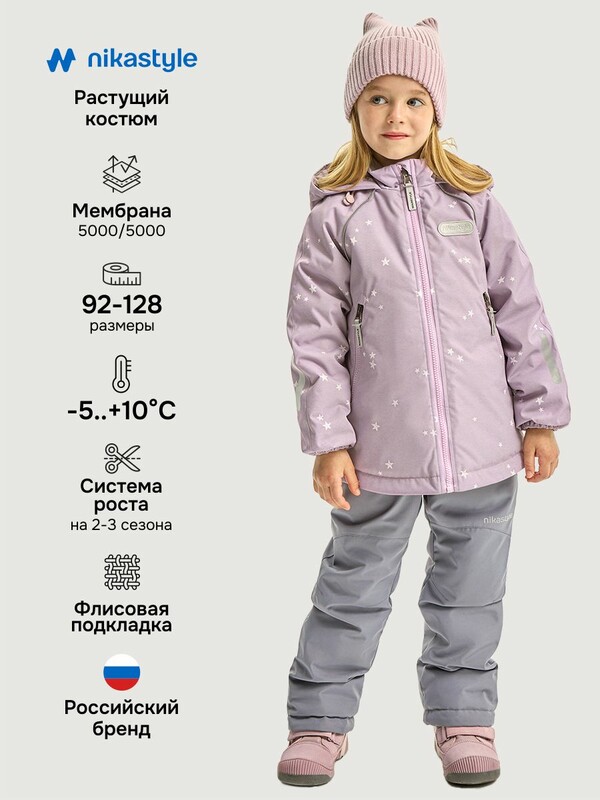 Костюм 7м1026