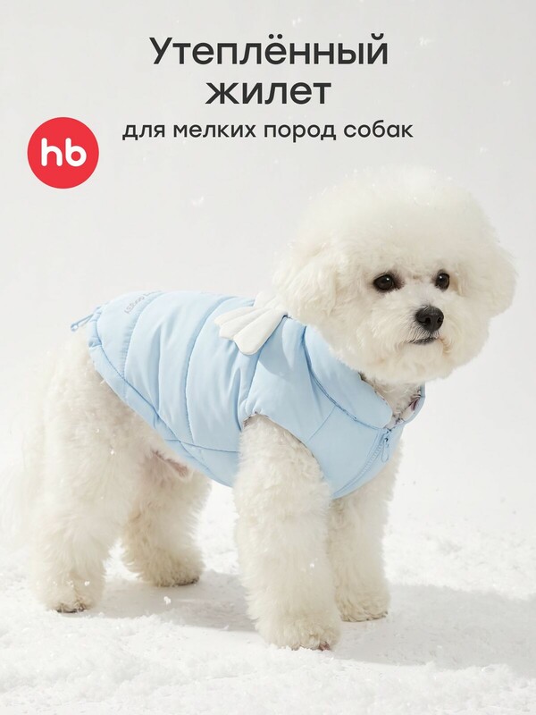 Утепленный жилет для собак