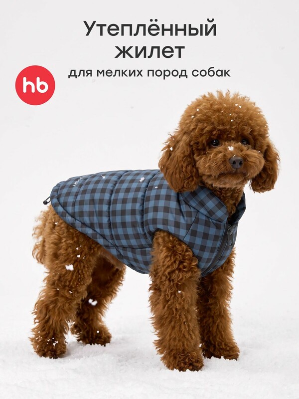 Утепленный жилет для собак