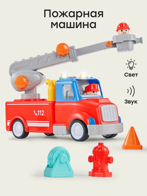 Игрушка машинка, FIRE CREW «ФАЕР КРЮ»