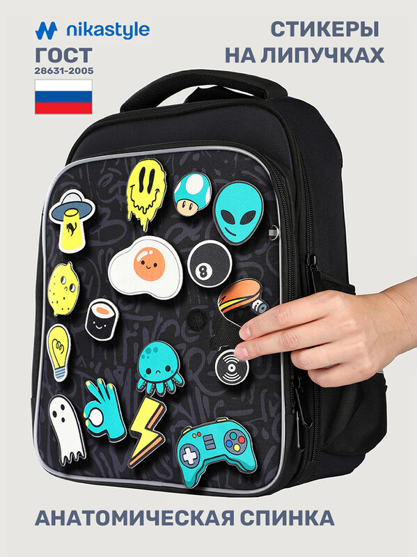Ранец 25ш25325