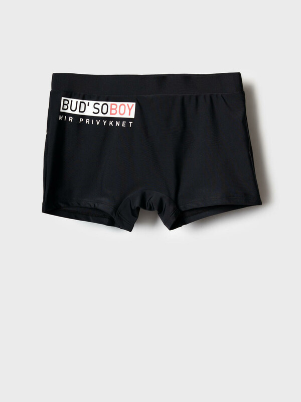 Плавки-шорты трикотажные для мальчиков, средней длины