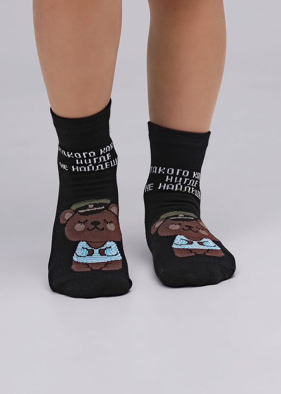 Носки детские для мальчика