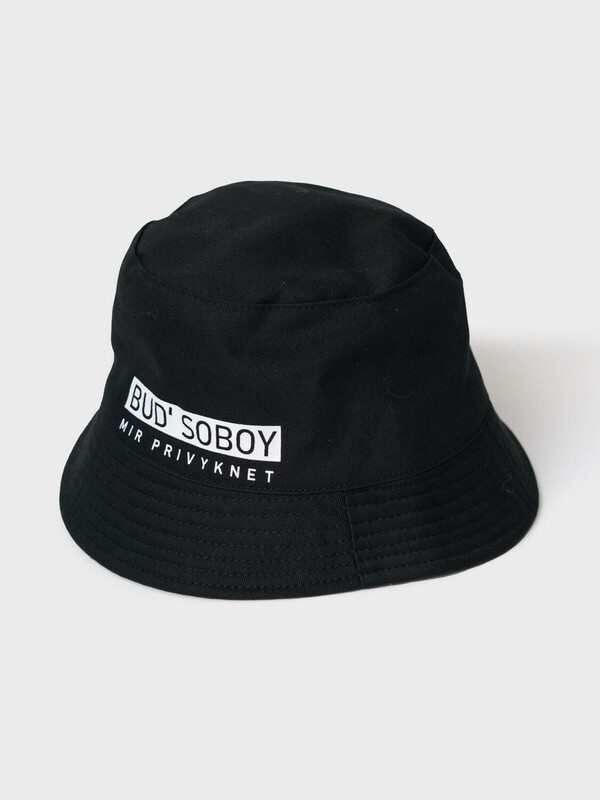 Панама текстильная для мальчиков